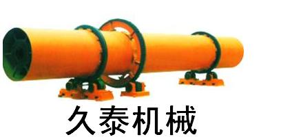 單滾筒烘干機(jī)