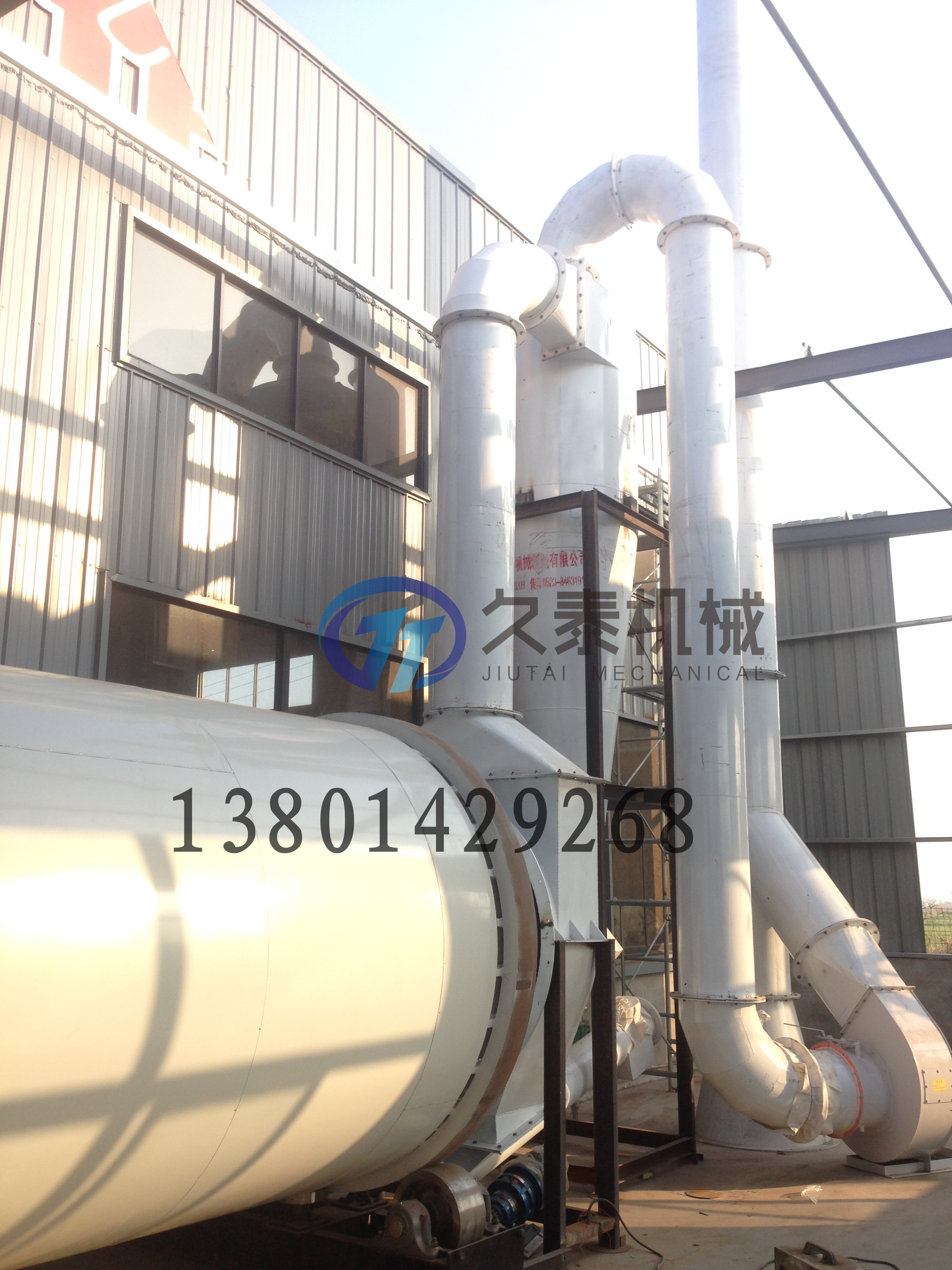 三回程木屑烘干機(jī)