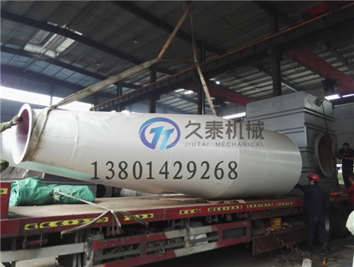 三回程滾筒烘干機