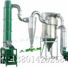 旋轉閃蒸干燥機