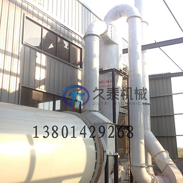 木屑木片樹皮烘干機