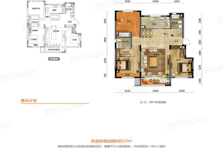 鐵西美的時(shí)代城109㎡戶型圖