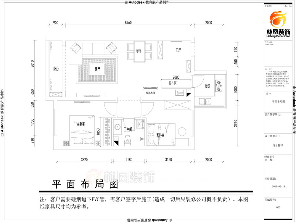 丁強-水潤觀府89現代-戶型圖.jpg