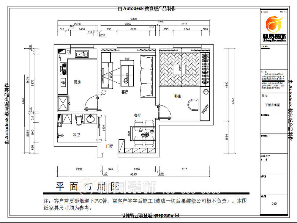 富力尚悅居-70平-現(xiàn)代風(fēng)格-戶型圖.png