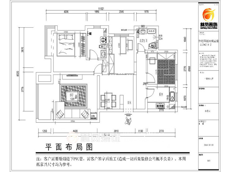 張思文- 碧桂園銀河城星座119現(xiàn)代風格-戶型圖.jpg