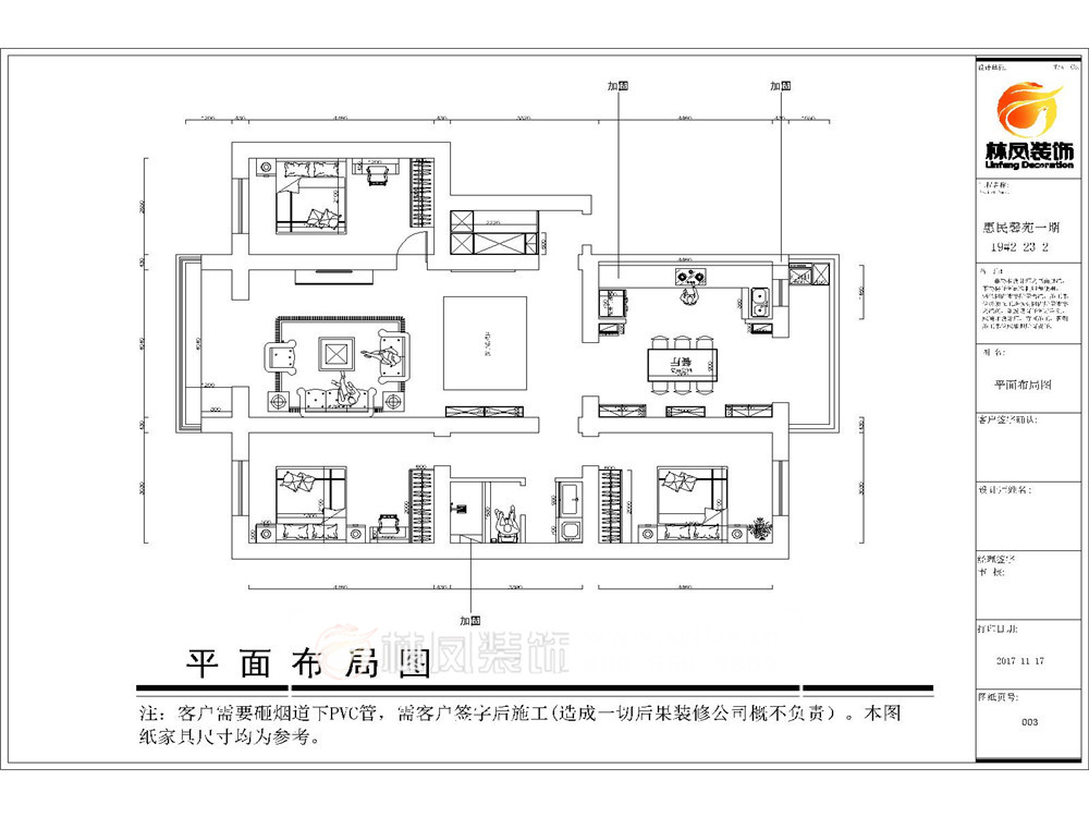 天壇小區(qū)-現(xiàn)代風(fēng)格-140平-戶(hù)型圖.jpg