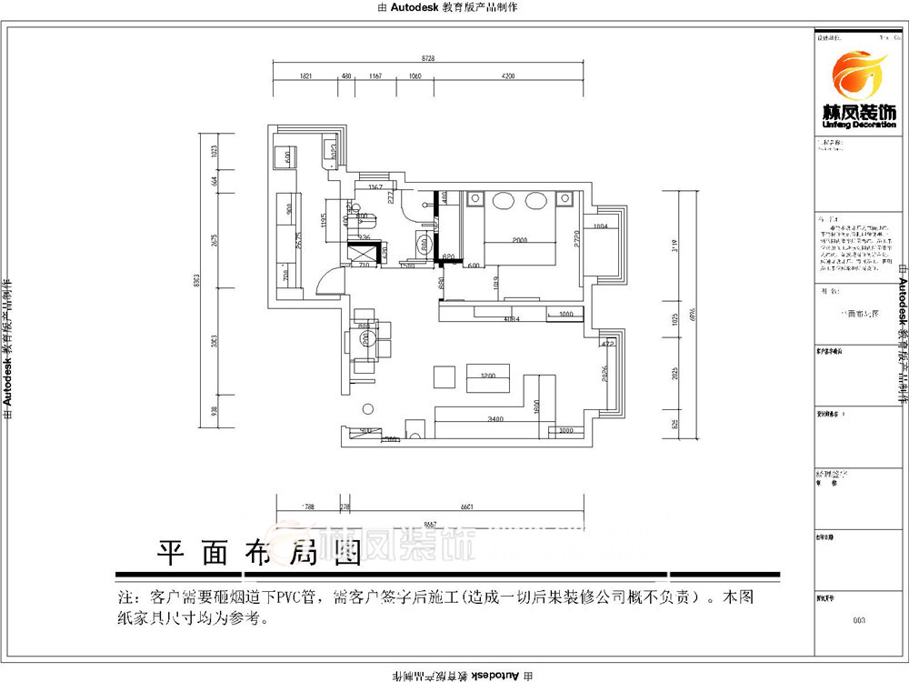 張德軍-匯寶國際71平現代風格-平面圖.jpg