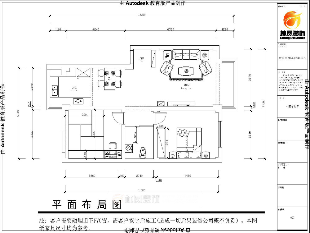 新湖中國印象-95平-現代風格-戶型圖.jpg